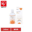 クリアデューハイドロ補充用 240ML ソフトコンタクトレンズケア 洗浄・消毒・保存 1本タイプ ハイドロワンステップ 補…