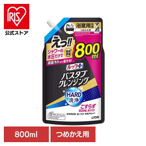 bNvX oX^uNWOHARD ߂pTCY 800ml CI Z oXEJr Cp bNvX oX^uNWO HARD ߂p e ܂Ƃߔ