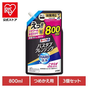 y3ZbgzbNvX oX^uNWOHARD ߂pTCY 800ml CI Z oXEJr Cp bNvX oX^uNWO HARD ߂p 