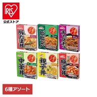 ＼10%ポイントバック〜27日9:59迄／金のどんぶり(6種アソートセット) 金のどんぶり ご飯のおとも 丼 簡単…