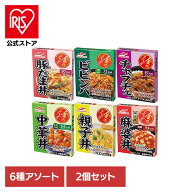 ＼10%ポイントバック〜27日9:59迄／金のどんぶり(6種×2個アソートセット) 金のどんぶり ご飯のおとも 丼…