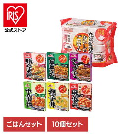 【10個セット】金のどんぶり パックごはんセット 金のどんぶり ご飯のおとも 丼 簡単 レンジ まとめ買い レトルト 保存食 マルハニチロ 時短 マルハニチロ 親子丼 中華丼 四川風麻婆丼 コチュジャンビビンパ 豚たま丼 チャプチェ