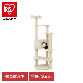 ＼20%ポイントバック☆彡〜17日9:59迄／Mauタワー ミルキーエッグ ベージュ mt-027Mau キャットタワー キャットツリー 組み立て 猫スクラッチャー 猫玩具 爪とぎ 麻ポール 猫ベッド 運動不足解消