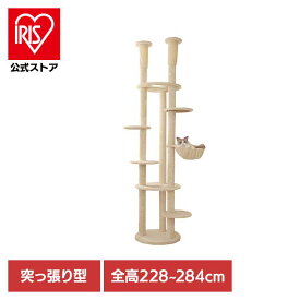 ＼10%ポイントバック☆彡〜17日9:59迄／Mauタワー エシェル ベージュ mt-045Mau キャットタワー キャットツリー 組み立て 猫スクラッチャー 猫玩具 爪とぎ 麻ポール 猫ベッド 運動不足解消