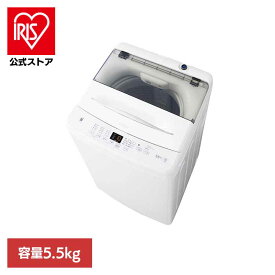 洗濯機ノンインバーター5.5kg JW-U55B JW-U55B(W)一人暮らし ミニマム 全自動 節水 Haier ホワイト ブラック[2606SS]