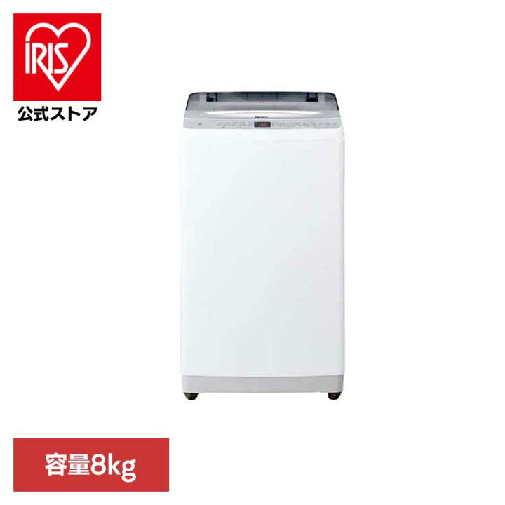 楽天市場】洗濯機インバーター8kg JW-UD80A(W) ホワイト JW-UD80A二人 