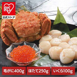 毛がに・帆立・いくらセット 毛がに ほたて いくら 刺身 北海道 海鮮 人気 海の幸 詰合せ 豪華 カネコメ田中水産 【TD】 【代引不可】