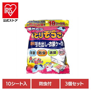 y3ZbgzƂ肼htoEߑP[Xp 10V[g 71957Ƃ肼  V[g^Cv ߗޕۑp IJg op ߑP[Xp L hJr h