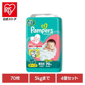 y4Zbgzpp[X炳PA e[v / X[p-W{ V70(5kg܂)×4 pp[X ςρ[ Pampers p&g Ic ނ Ic ނ V Ԃ P&GWp