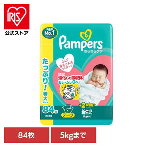 pp[X炳PA e[v / EgW{ V84(5kg܂) pp[X ςρ[ Pampers p&g Ic ނ Ic ނ V Ԃ P&GWp
