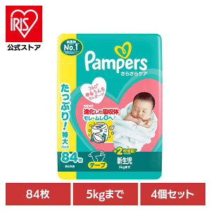 y4Zbgzpp[X炳PA e[v / EgW{ V84(5kg܂)×4 pp[X ςρ[ Pampers p&g Ic ނ Ic ނ V Ԃ P&GWp