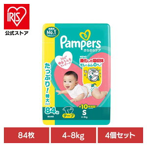 y4Zbgzpp[X炳PA e[v / EgW{ S84(4-8kg)×4 pp[X ςρ[ Pampers p&g Ic ނ Ic ނ V Ԃ P&GWp
