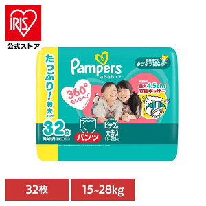 pp[X 炳PA pc / EgW{ rbO傫32(15-28kg) pp[X ςρ[ Pampers p&g Ic ނ Ic ނ V Ԃ P&GWp