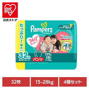 y4Zbgzpp[X 炳PA pc / EgW{ rbO傫32(15-28kg)×4 pp[X ςρ[ Pampers p&g Ic ނ Ic ނ V Ԃ P&GW