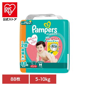 pp[X 炳PA pc / KW{ M͂͂88(5-10kg) pp[X ςρ[ Pampers p&g Ic ނ Ic ނ V Ԃ P&GWp