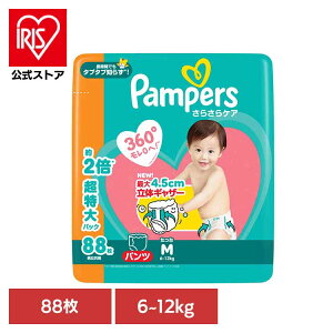pp[X 炳PA pc / KW{ M88(6-12kg) pp[X ςρ[ Pampers p&g Ic ނ Ic ނ V Ԃ P&GWp