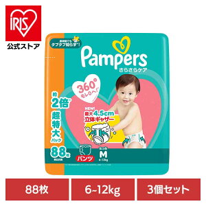 y3Zbgzpp[X 炳PA pc / KW{ M88(6-12kg)×3 pp[X ςρ[ Pampers p&g Ic ނ Ic ނ V Ԃ P&GWp