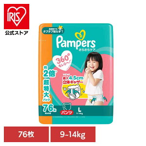 pp[X 炳PA pc / KW{ L76(9-14kg) pp[X ςρ[ Pampers p&g Ic ނ Ic ނ V Ԃ P&GWp