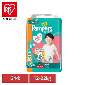 pp[X 炳PA pc / KW{ rbO64(12-22kg) pp[X ςρ[ Pampers p&g Ic ނ Ic ނ V Ԃ P&GWp