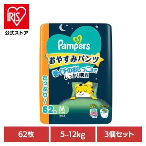 y3Zbgzpp[X ₷݃pc / EgW{ M62(5-12kg)×3 pp[X ςρ[ Pampers p&g Ic ނ Ic ނ V Ԃ P&GWp
