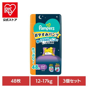 y3Zbgzpp[X ₷݃pc / EgW{ rbO48(12-17kg)×3 pp[X ςρ[ Pampers p&g Ic ނ Ic ނ V Ԃ P&GWp