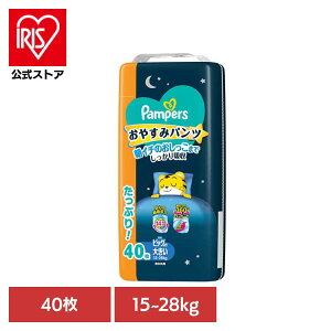 pp[X ₷݃pc / EgW{ rbO傫40(15-28kg) pp[X ςρ[ Pampers p&g Ic ނ Ic ނ V Ԃ P&GWp
