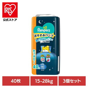 y3Zbgzpp[X ₷݃pc / EgW{ rbO傫40(15-28kg)×3 pp[X ςρ[ Pampers p&g Ic ނ Ic ނ V Ԃ P&GWp