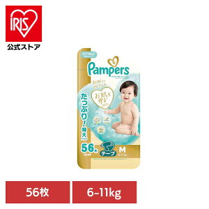 pp[X ͂߂Ă̔ւ̂΂ / EgW{ M56(6-11kg) pp[X ςρ[ Pampers p&g Ic ނ Ic ނ V Ԃ P&GWp