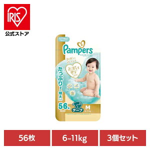 y3Zbgzpp[X ͂߂Ă̔ւ̂΂ / EgW{ M56(6-11kg)×3 pp[X ςρ[ Pampers p&g Ic ނ Ic ނ V Ԃ P&GWp