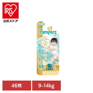 pp[X ͂߂Ă̔ւ̂΂ / EgW{ L46(9-14kg) pp[X ςρ[ Pampers p&g Ic ނ Ic ނ V Ԃ P&GWp