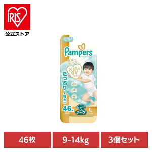 y3Zbgzpp[X ͂߂Ă̔ւ̂΂ / EgW{ L46(9-14kg)×3 pp[X ςρ[ Pampers p&g Ic ނ Ic ނ V Ԃ P&GWp