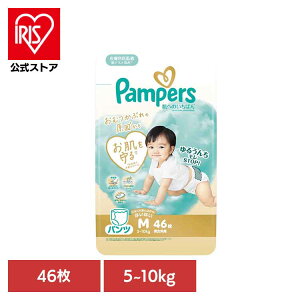 pp[X ւ̂΂pc / X[p[W{ M͂͂46(5-10kg) pp[X ςρ[ Pampers p&g Ic ނ Ic ނ V Ԃ P&GWp