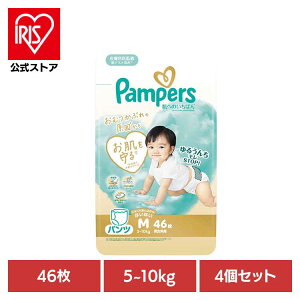 y4Zbgzpp[X ւ̂΂pc / X[p[W{ M͂͂46(5-10kg)×4 pp[X ςρ[ Pampers p&g Ic ނ Ic ނ V Ԃ P&GWp