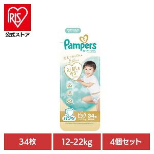 y4Zbgzpp[X ւ̂΂pc / X[p[W{ rbO34(12-22kg)×4 pp[X ςρ[ Pampers p&g Ic ނ Ic ނ V Ԃ P&GWp