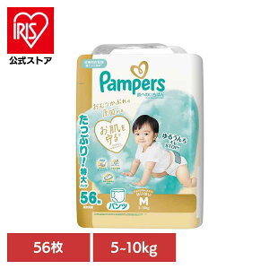 pp[X ւ̂΂pc / EgW{ M͂͂56(5-10kg) pp[X ςρ[ Pampers p&g Ic ނ Ic ނ V Ԃ P&GWp
