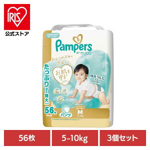 y3Zbgzpp[X ւ̂΂pc / EgW{ M͂͂56(5-10kg)×3 pp[X ςρ[ Pampers p&g Ic ނ Ic ނ V Ԃ P&GWp