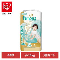 楽天市場】パンパース 肌へのいちばん パンツ l 46の通販