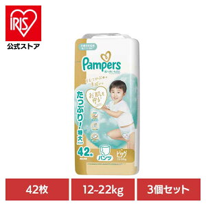 y3Zbgzpp[X ւ̂΂pc / EgW{ rbO42(12-22kg)×3 pp[X ςρ[ Pampers p&g Ic ނ Ic ނ V Ԃ P&GWp