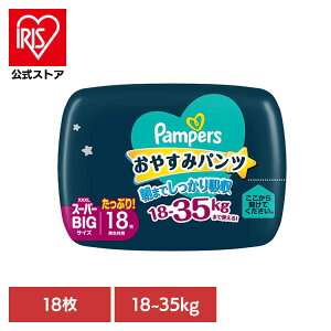pp[X ₷݃pc X[p[rbO18(18-35kg) pp[X ςρ[ Pampers p&g Ic ނ Ic ނ V Ԃ P&GWp