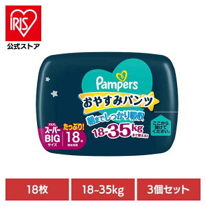 y4Zbgzpp[X ₷݃pc X[p[rbO18(18-35kg)×4 pp[X ςρ[ Pampers p&g Ic ނ Ic ނ V Ԃ P&GWp