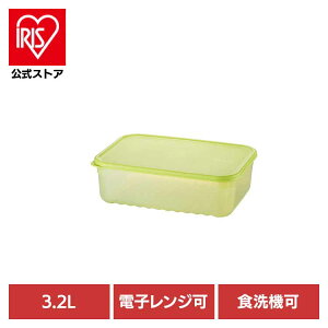 �x�X�g�R �ۑ��e�� 3.2L �g���[�t�� �N�x�ێ� �����` �O���[�� ���b�N�����b�N �L�[�v�t���b�V�� �H��@�E�d�q�����W �Ή� HLE5600NTCR �O���[�� HLE5600NTCR�ۑ��e�� �N�x�ێ� ��ؕۑ� �d�q�����W 