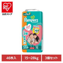 楽天市場】パンパース ビッグより大きいサイズ（キッズ・ベビー 