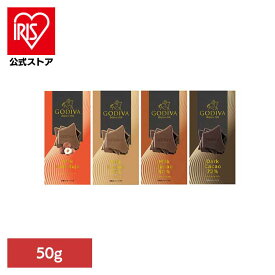 ゴディバタブレット チョコレート チョコ アソート ブランド ギフト プレミアム ご褒美 プレゼント お菓子 ゴディバジャパン ミルクジャンドゥーヤ ミルクカカオ37％ ミルクカカオ50％ ダークカカオ72％