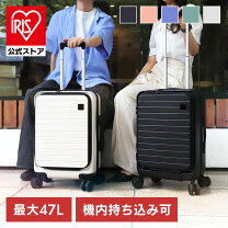 楽天市場】エメラルドグリーン（スーツケース・キャリーバッグ｜バッグ 