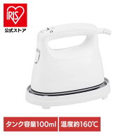 [エントリーでポイント3倍/スタンプラリー]衣類スチーマー ホワイト GD-Si100衣類スチーマー アイロン 衣…