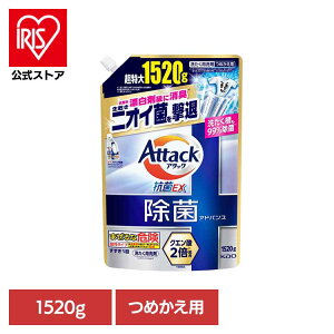 �A�^�b�N���ۃA�h�o���X �߂��� 1520g ��� ��� ���� �t�̐�� ��� �l�ߑւ� ������ ���ې�� �􂽂���� ������ �l�ߑւ� ������ ��e�� ������ �������� �ԉ� Kao �yB�z