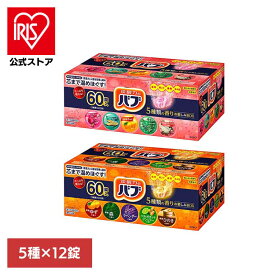 バブ 5種類の香りお楽しみBOX 60錠 入浴剤 花王 ばぶ 香り 炭酸力 温浴 入浴 アソート 大容量 まとめ買い バスボール Kao バラエティ 王道セレクト 【B】