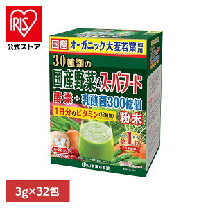 30ނ̍Y&X[p[t[h 3g×32 h{@\Hi 32pbN  R{ 唞t ` R{ v