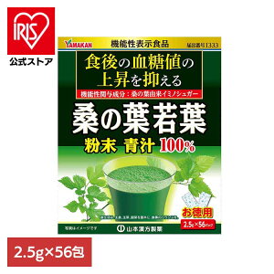 pK̗t100% 2.5g×56 @\\Hi 56pbN R{ K̗t  R{ v