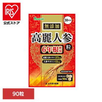 楽天市場】高麗人参 ex5000の通販